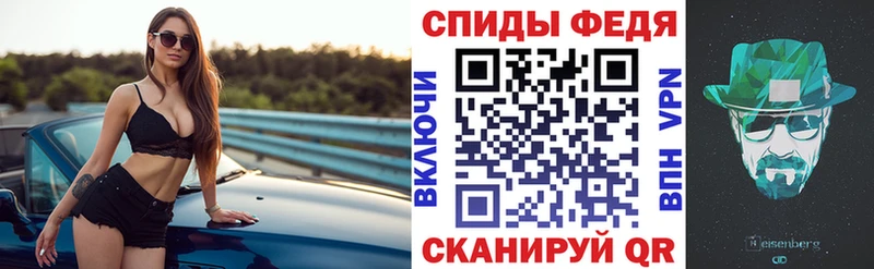 Амфетамин 98% Жердевка