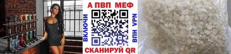 Alpha-PVP Crystall  Жердевка 