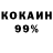 Кетамин VHQ Samin Khan