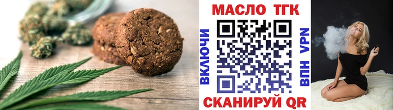мега рабочий сайт как найти наркотики Жердевка Canna-Cookies конопля