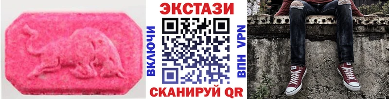 Ecstasy TESLA  купить наркоту  Жердевка 