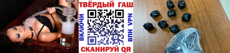 ГАШ Premium  Жердевка 