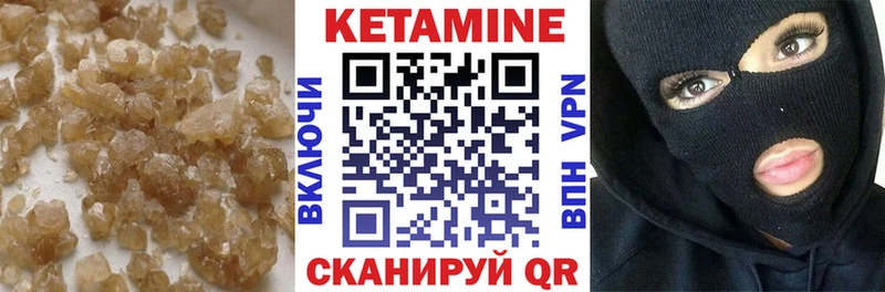 блэк спрут   Жердевка  КЕТАМИН VHQ 