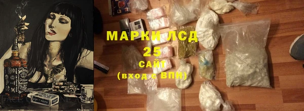 метамфетамин Горняк