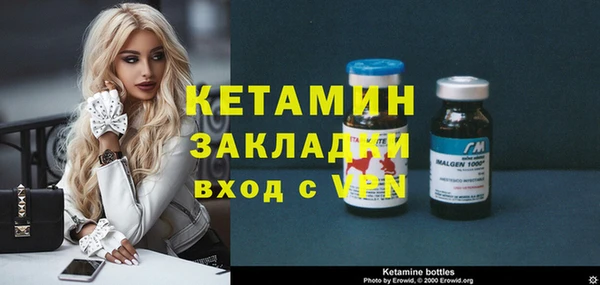 наркотики Вяземский