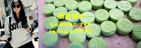 гашишное масло Вязники