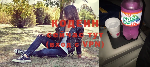 метамфетамин Горняк