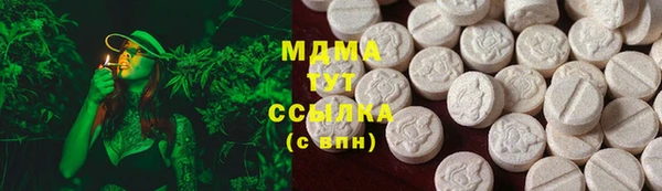 метамфетамин Горняк