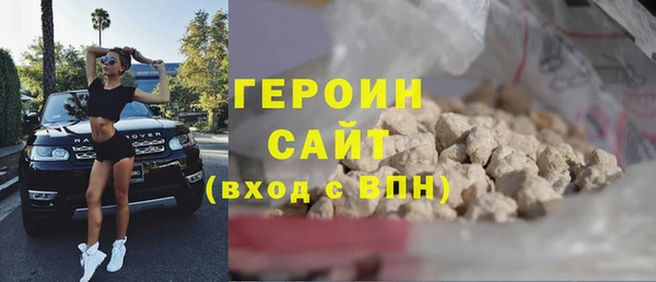 кристаллы Волоколамск