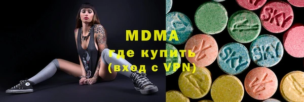 PSILOCYBIN Вязьма