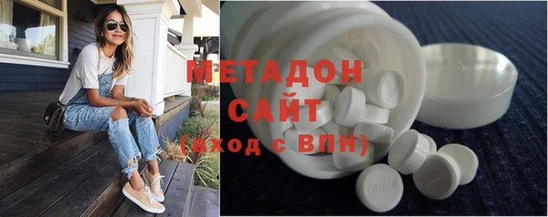 наркотики Вяземский