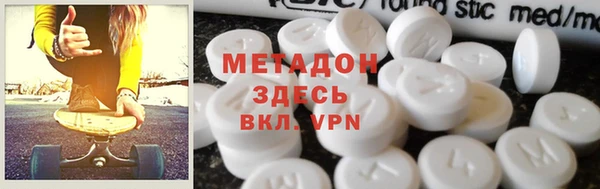 скорость mdpv Горнозаводск