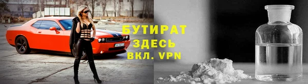 метамфетамин Горняк