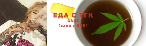 метамфетамин Горняк