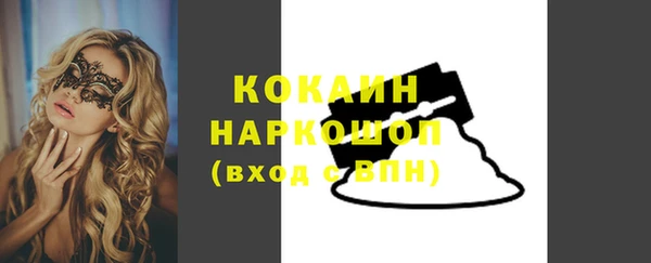 скорость mdpv Горнозаводск