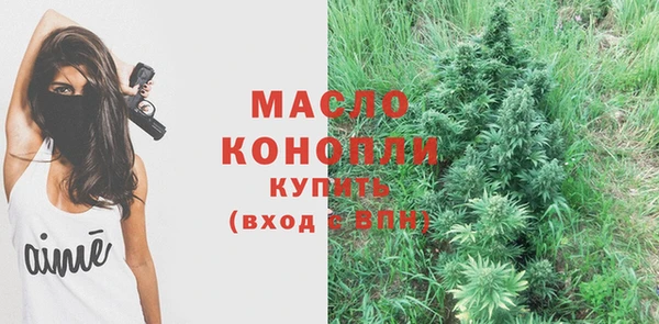 гашишное масло Вязники