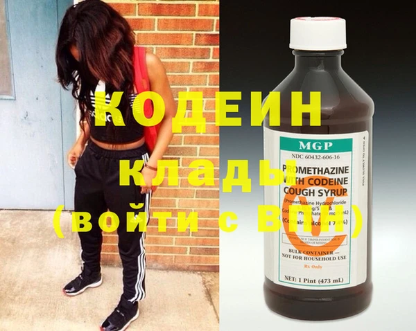 метамфетамин Горняк