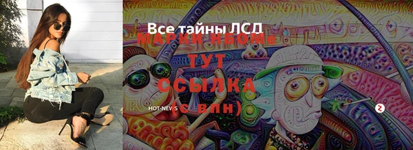 наркотики Вяземский