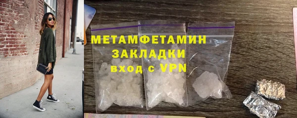 гашишное масло Вязники