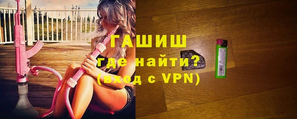 гашишное масло Вязники