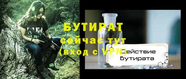 метамфетамин Горняк