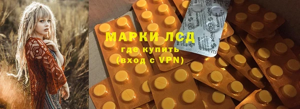 гашишное масло Вязники