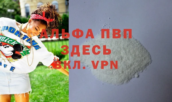 марихуана Семилуки