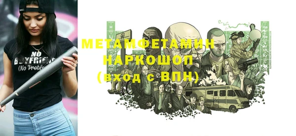 наркотики Вяземский