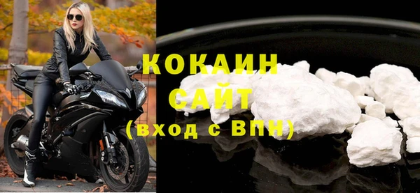 наркотики Вяземский