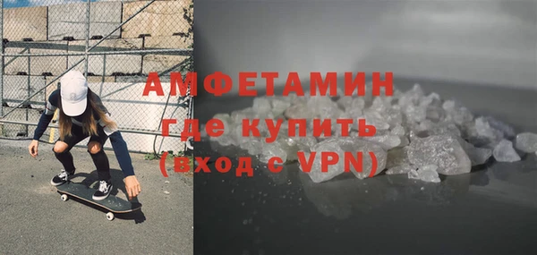 метамфетамин Горняк