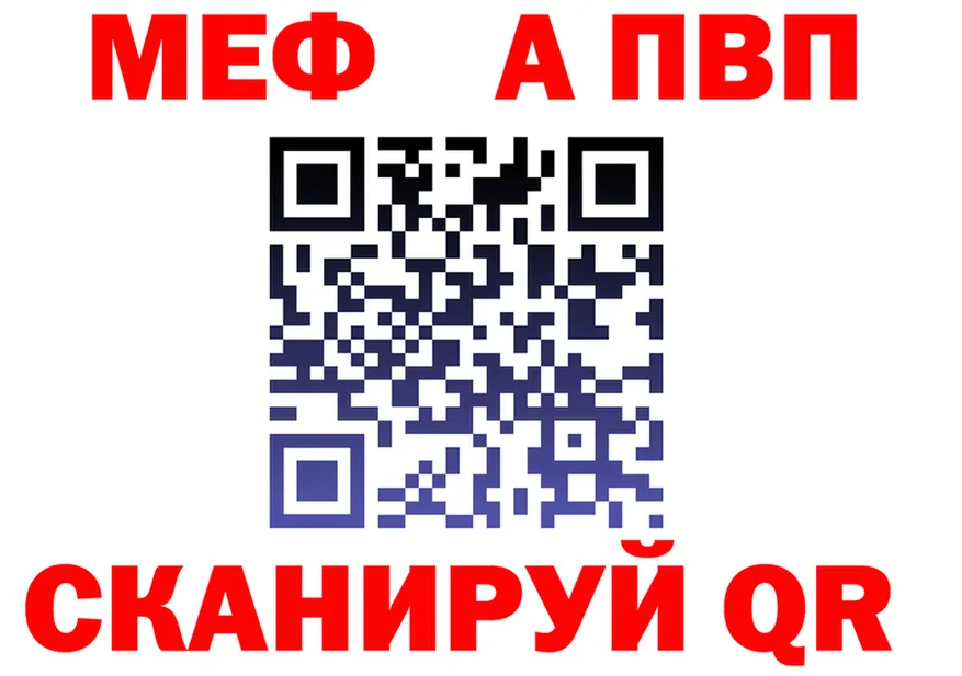 ГАШ Изолятор сайт площадка гидра Жердевка