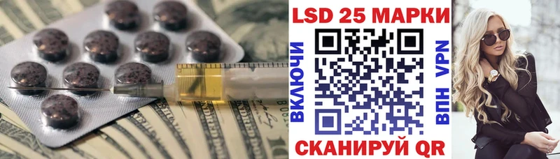 LSD-25 экстази кислота  Жердевка 