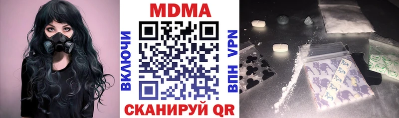 MDMA Molly  Жердевка 