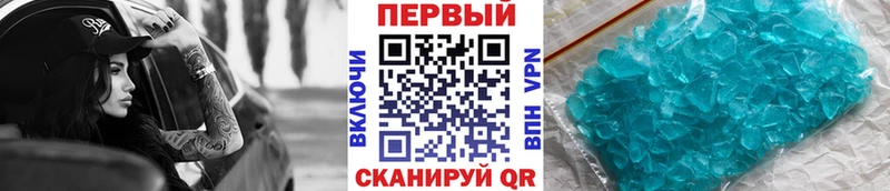 Первитин Декстрометамфетамин 99.9%  сколько стоит  сайты даркнета как зайти  Жердевка 