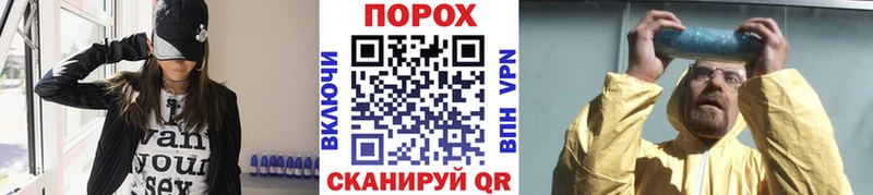 Первитин пудра Жердевка