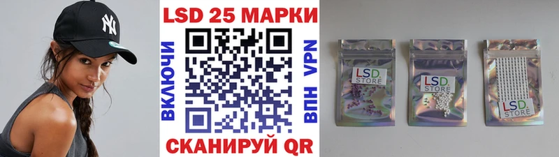 Марки NBOMe 1500мкг  Жердевка 