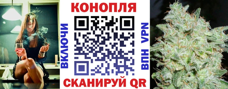 Бошки марихуана THC 21% Жердевка